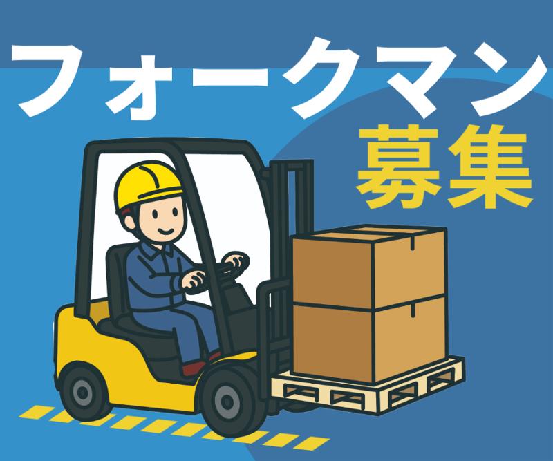 株式会社ヒューマンリンク