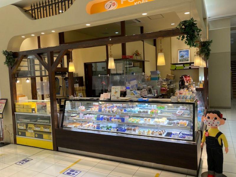 不二家イオンモール久御山店　株式会社不二家のアルバイト・バイト求人情報-04