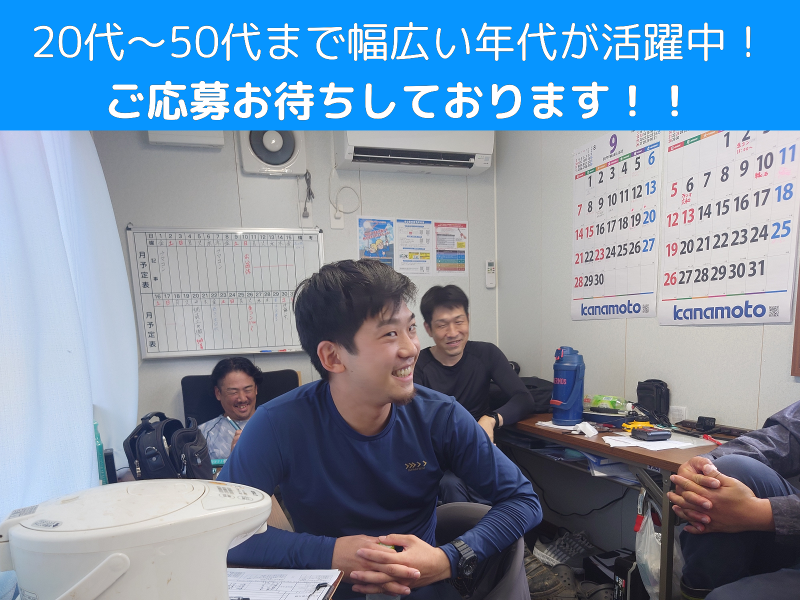 株式会社 リライアンスのアルバイト・バイト求人情報-03