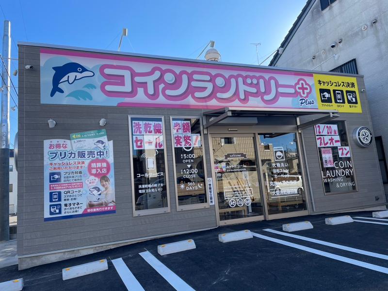 有限会社メイトの求人・転職情報