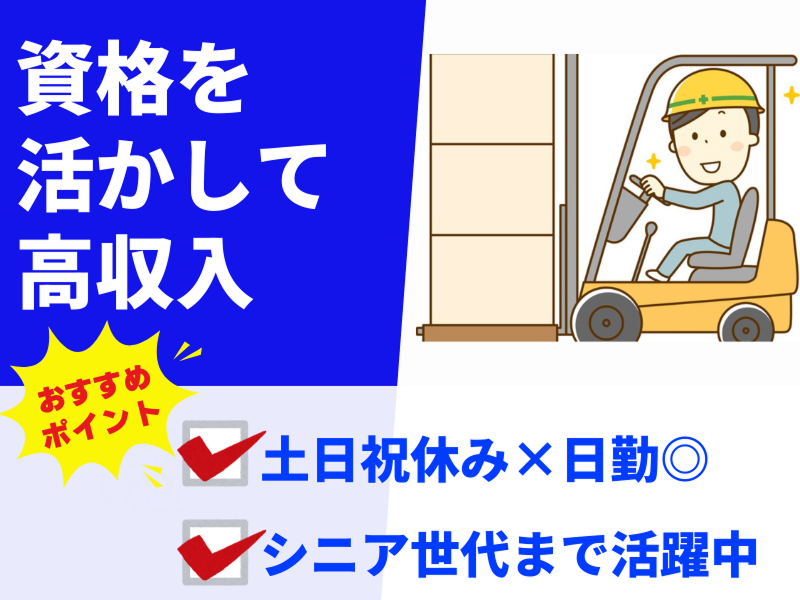 株式会社GROP 綾部オフィス_177245