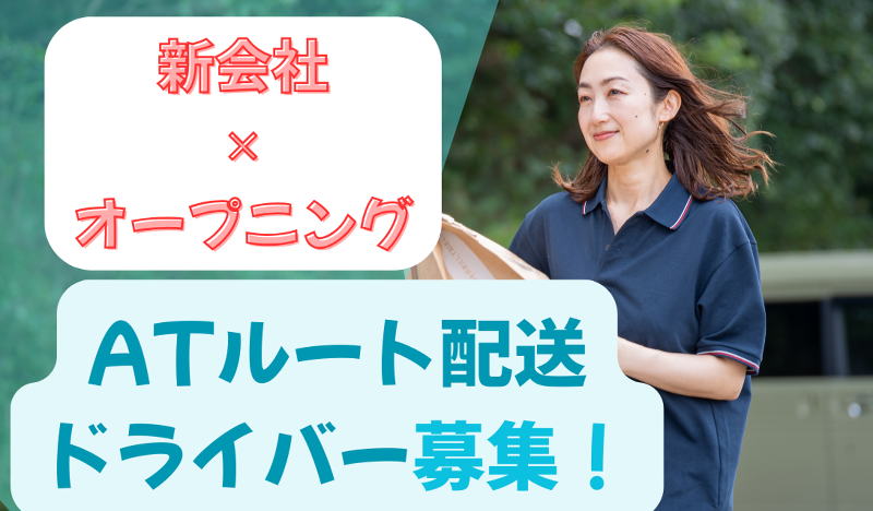 ＭＣａｒｒｙＥｘｐｒｅｓｓ株式会社の求人・転職情報