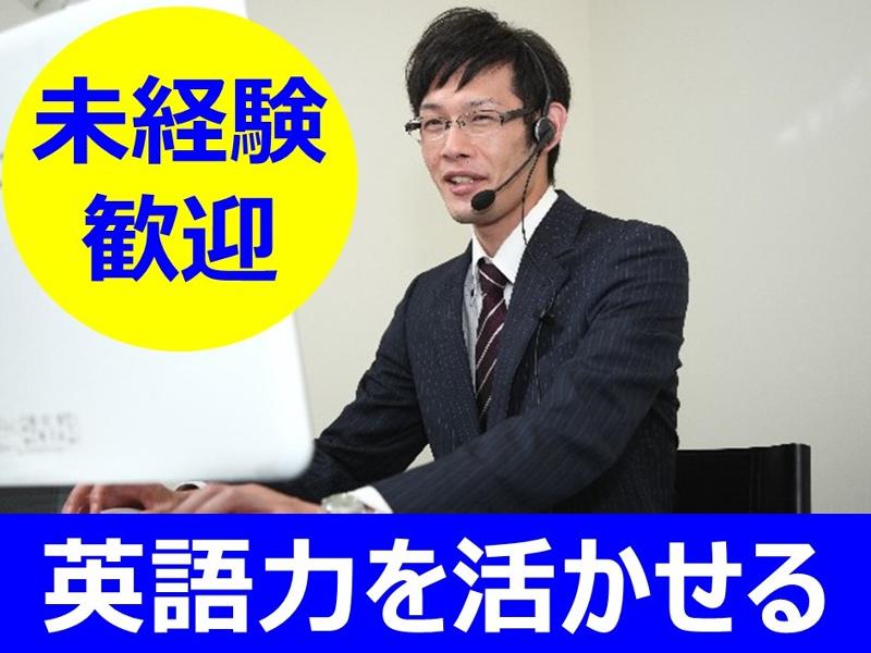 株式会社ウオショクのアルバイト・バイト求人情報-05