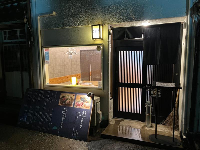 株式会社盛岡Ｃｌｕｂ　Ｃｈａｎｇｅ-0002の求人・転職情報