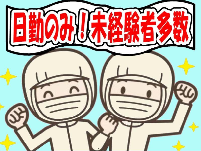 正田食品株式会社の求人・転職情報