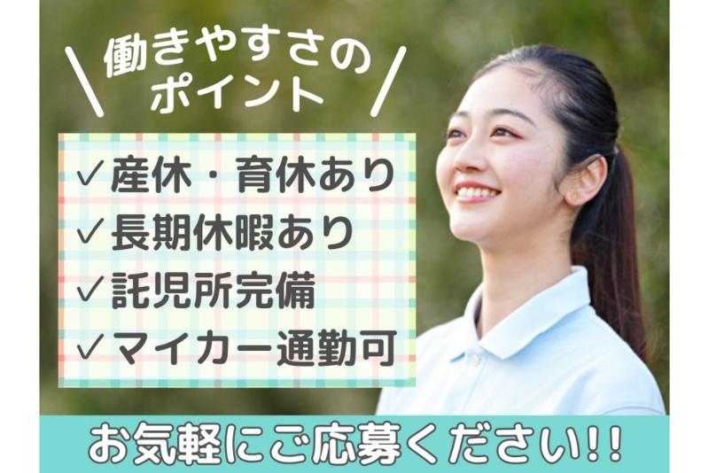 アースセキュリティ株式会社 ESCA(エスカ事業部)のアルバイト・バイト求人情報-02
