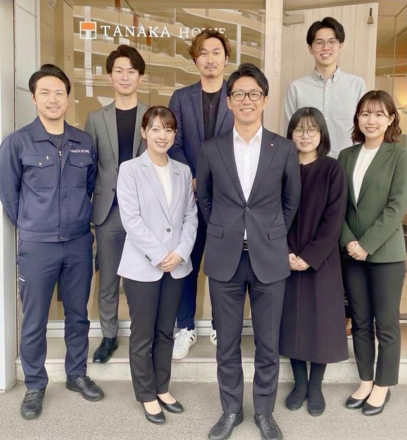 株式会社TANAKA Holdings タナカホームの求人・転職情報