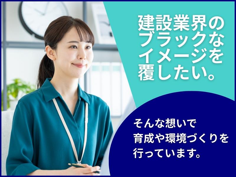 株式会社アイワ外装のアルバイト・バイト求人情報-05