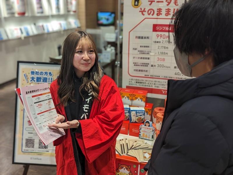 株式会社United Crewの求人・転職情報