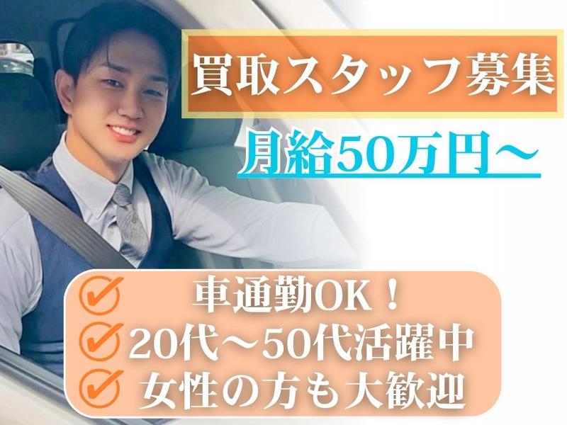 株式会社ONEの求人・転職情報
