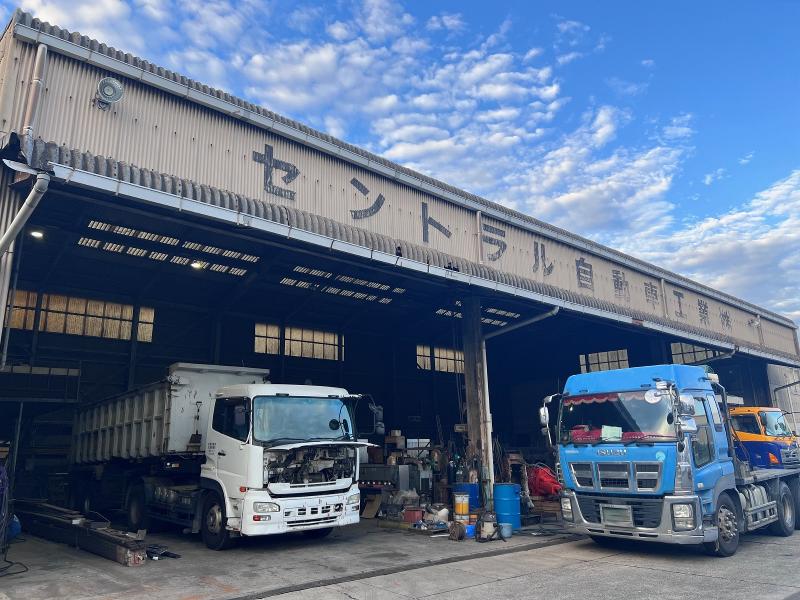 セントラル自動車工業株式会社のアルバイト・バイト求人情報-03