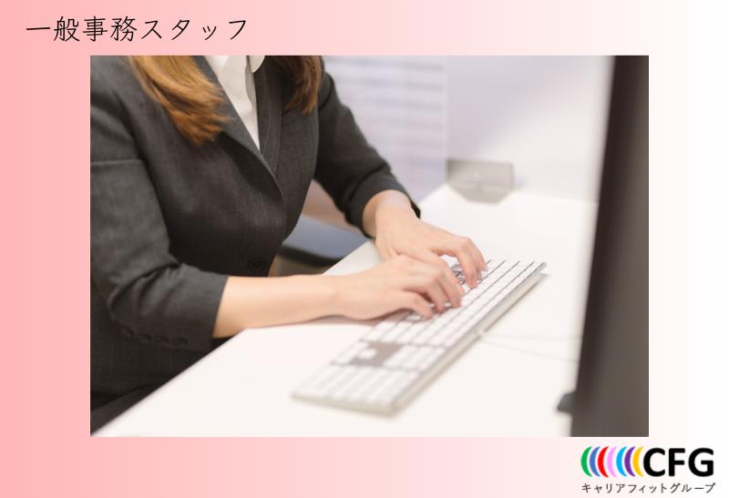 ジョブプラザ大分のアルバイト・バイト求人情報-03