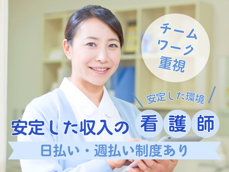 株式会社プログレスの派遣求人情報