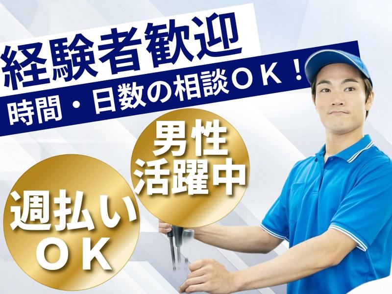 西日本ブレーンサービス株式会社　福岡営業所のアルバイト・バイト求人情報-21