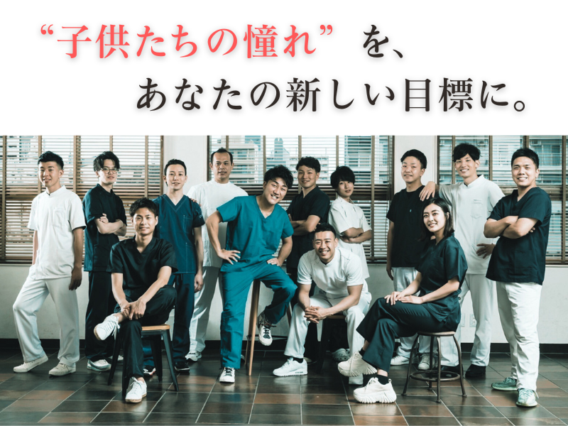 株式会社New Gateの求人・転職情報