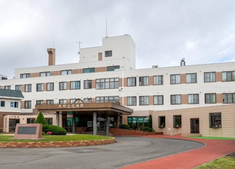 医療法人福和会 札幌立花病院の求人・転職情報