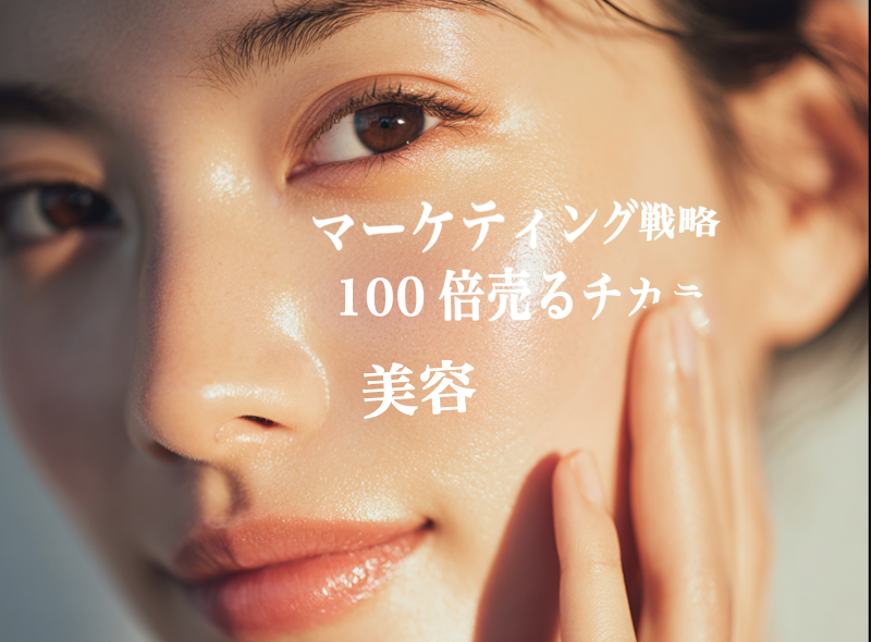 株式会社フルアウトのアルバイト・バイト求人情報-02