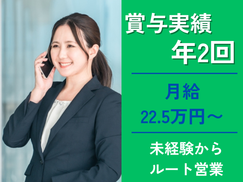 株式会社三宅電気工業所の求人・転職情報