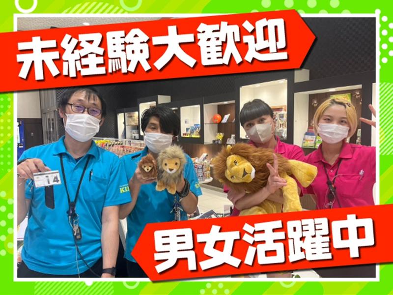 パチンコ&スロット KING会館　塩尻店のアルバイト・バイト求人情報-02