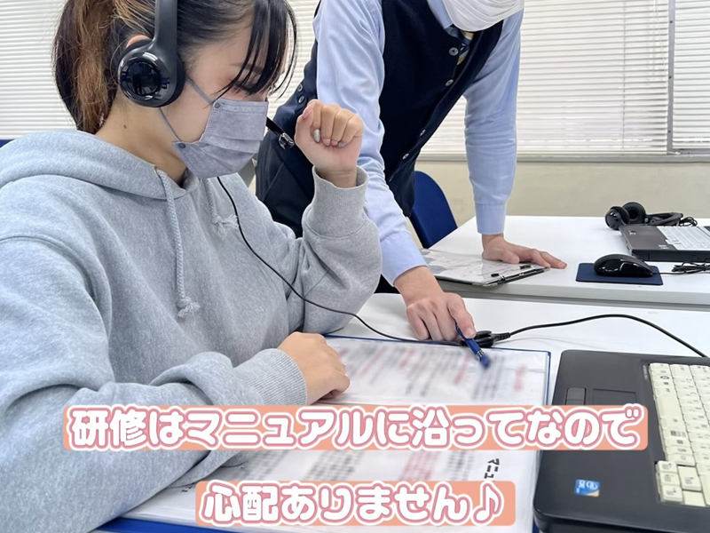 株式会社トライアースのアルバイト・バイト求人情報-04