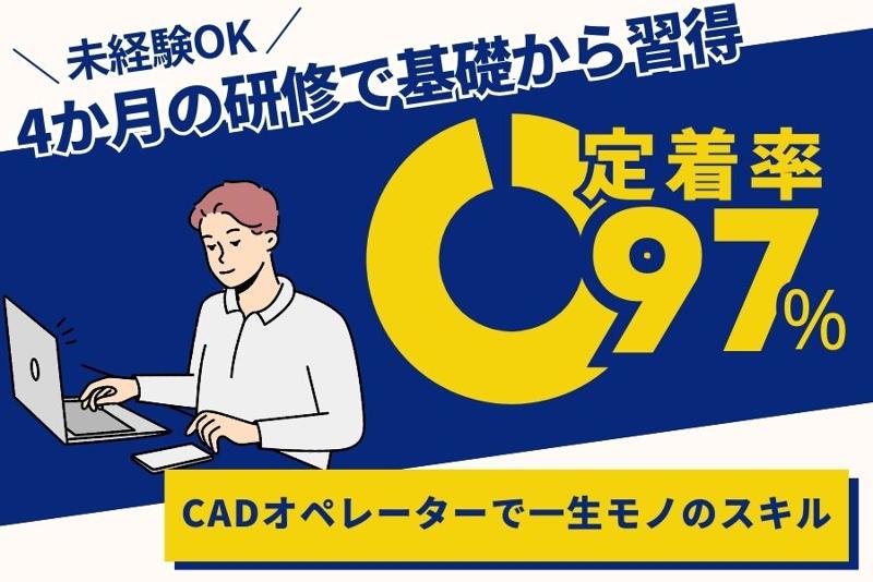 株式会社日本技術センターの求人・転職情報
