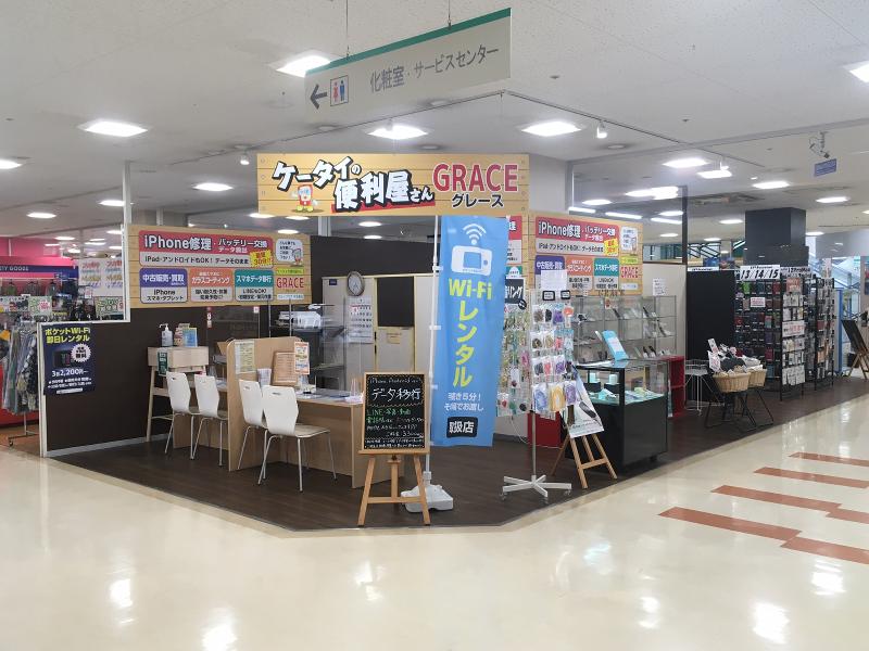 有限会社ライトフューチャーの求人・転職情報