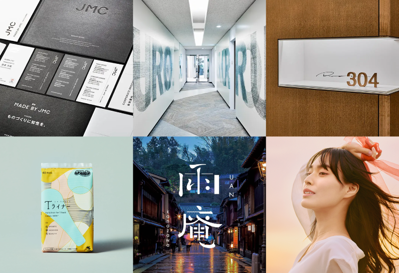 株式会社セイタロウデザインの派遣求人情報