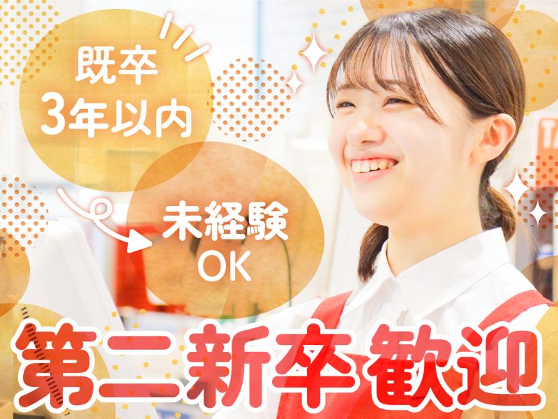 オーケー株式会社の求人・転職情報