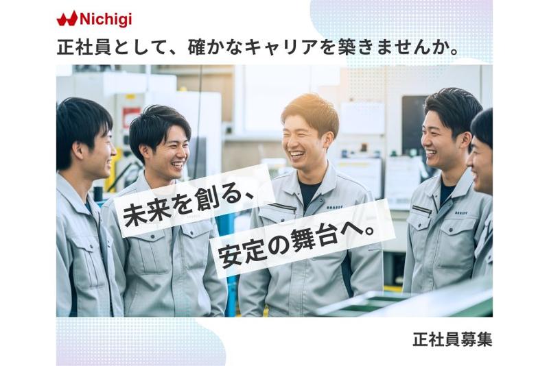 株式会社日本技術センターのアルバイト・バイト求人情報-02