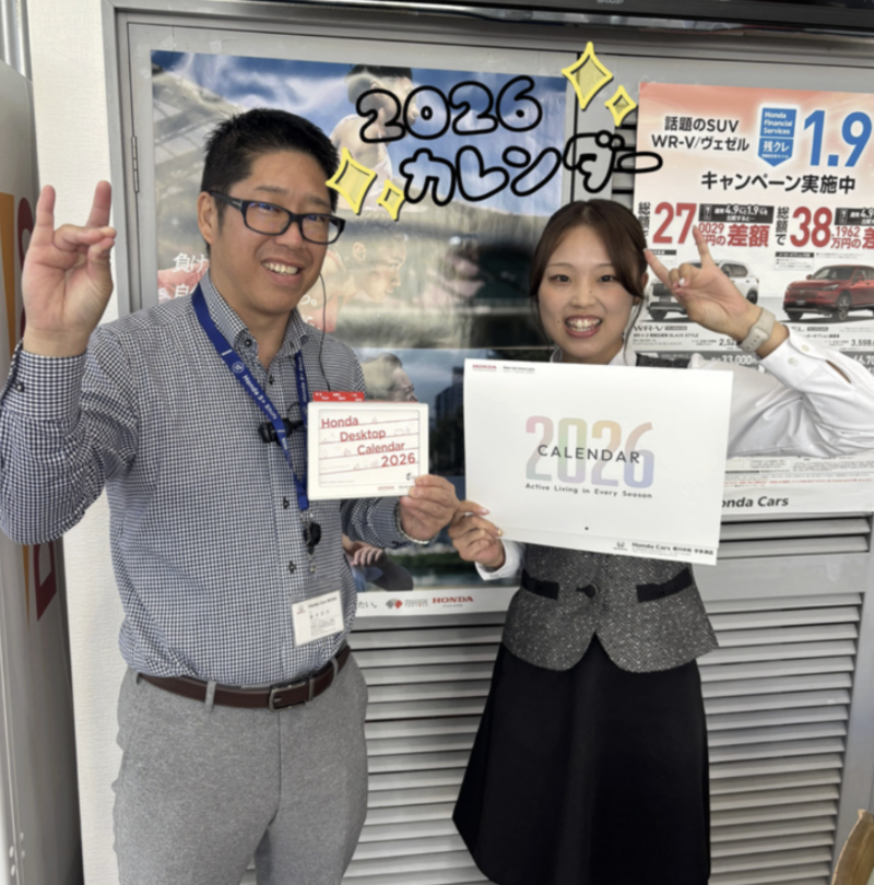 株式会社ホンダカーズ香川中央の求人・転職情報