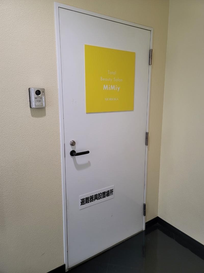 株式会社MiMiyNorthのアルバイト・バイト求人情報-04
