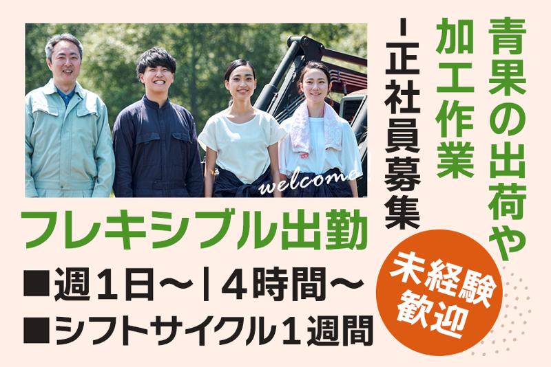 株式会社カレンの求人・転職情報