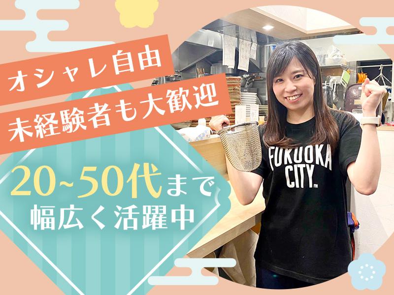 うどん はし田たい吉のアルバイト・バイト求人情報-02