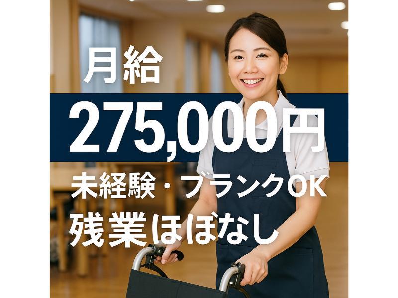 株式会社仙台在宅サービスの求人・転職情報