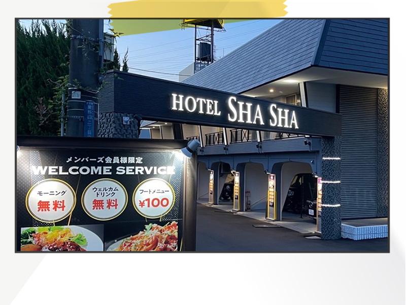 SHASHA Terrace 大東店のアルバイト・バイト求人情報-05