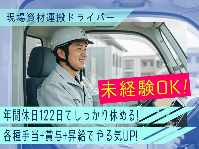 株式会社リオルサの求人・転職情報