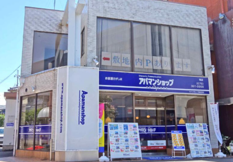 アパマンショップ桂店(ウインズリンク株式会社)の派遣求人情報