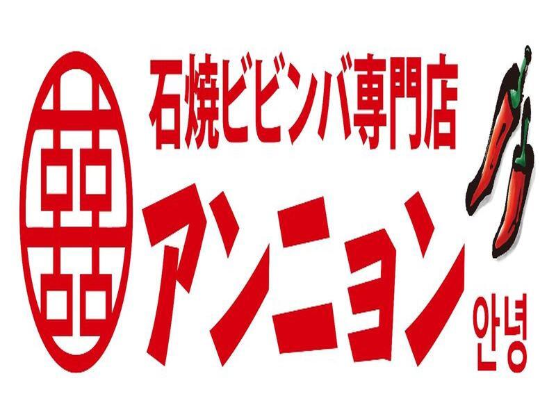 株式会社 焼肉坂井ホールディングスの求人・転職情報