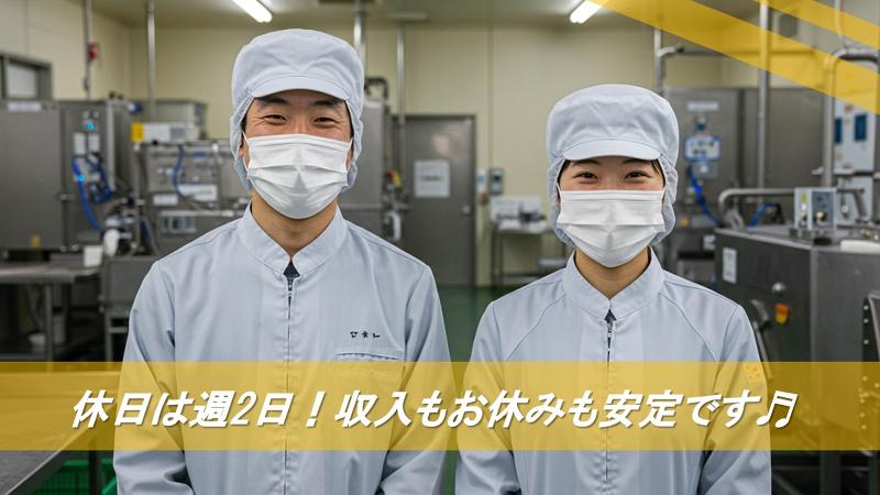 ジョブプラザ函館のアルバイト・バイト求人情報-02