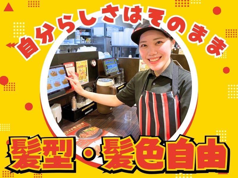 CoCo壱番屋 春日部備後店のアルバイト・バイト求人情報-03
