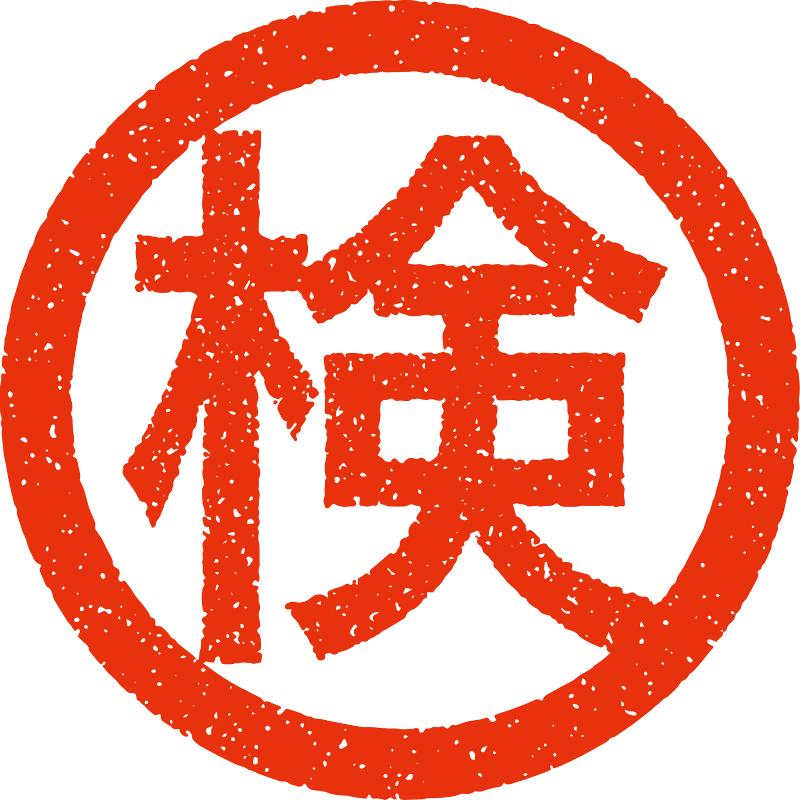 BRIDGE WORKS 株式会社のアルバイト・バイト求人情報-02