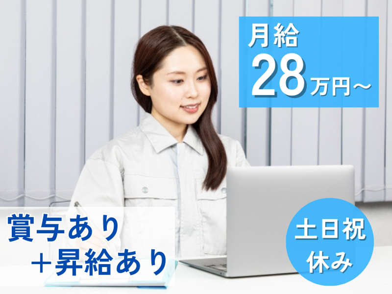 株式会社テクノプロ・コンストラクションの求人・転職情報