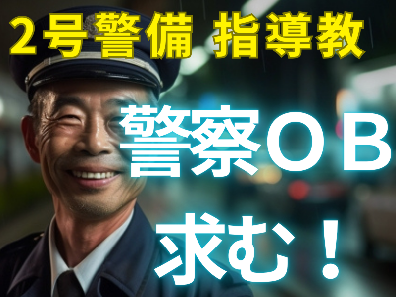 合同会社寿プランニングの求人・転職情報
