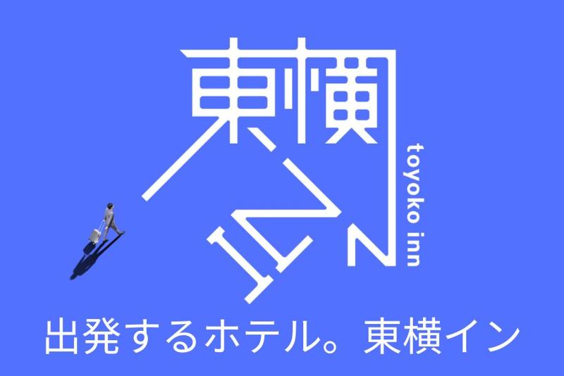 東横イン　郡山のアルバイト・バイト求人情報-04