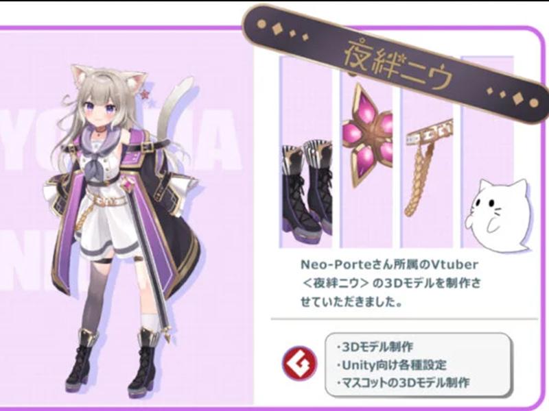 デジタルギア株式会社の求人・転職情報