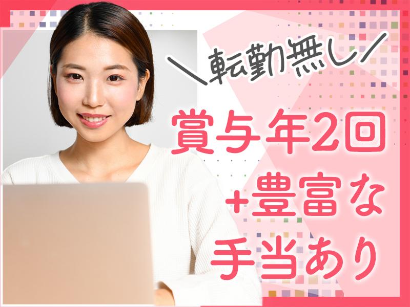 大額株式会社-0001の求人・転職情報
