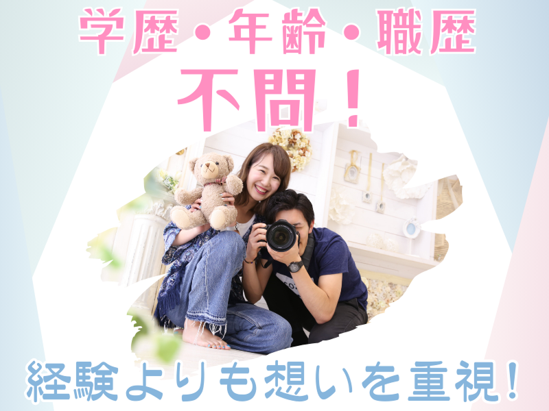 株式会社ハピリィの求人・転職情報