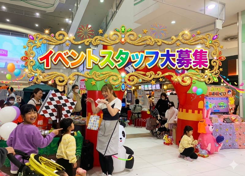 (株)フェニックス・Gのアルバイト・バイト求人情報-02