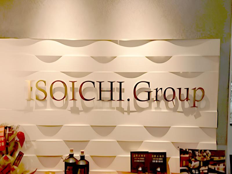 有限会社磯一フードサービスの求人・転職情報