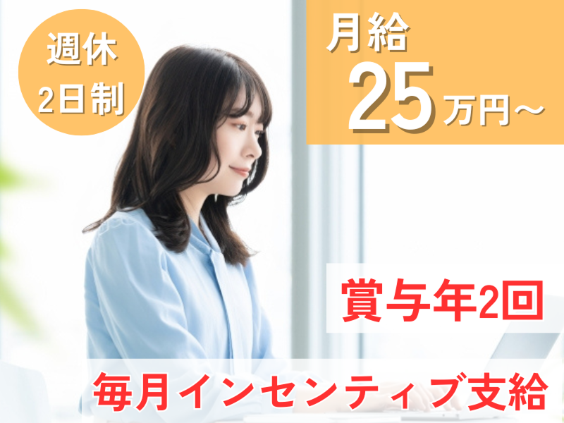株式会社WinGrowの求人・転職情報